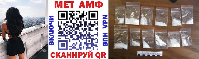 Amphetamine VHQ  купить  цена  Севастополь 