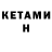 Амфетамин VHQ Abam Kulish