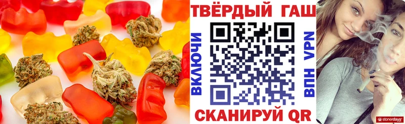 магазин продажи   Севастополь  Печенье с ТГК марихуана 