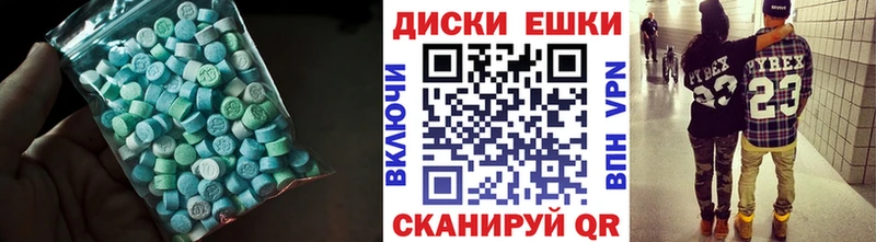 Экстази ешки  купить наркоту  Севастополь 