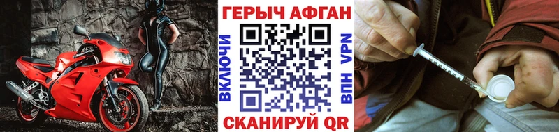 Героин гречка  Севастополь 