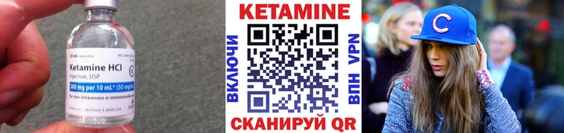 КЕТАМИН ketamine  купить  цена  Севастополь 
