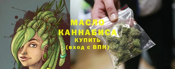 амфетамин Гусиноозёрск
