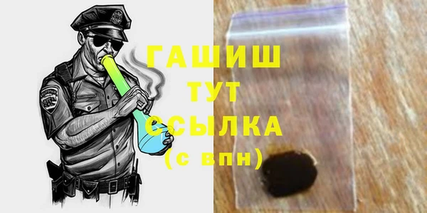 амфетамин Гусиноозёрск