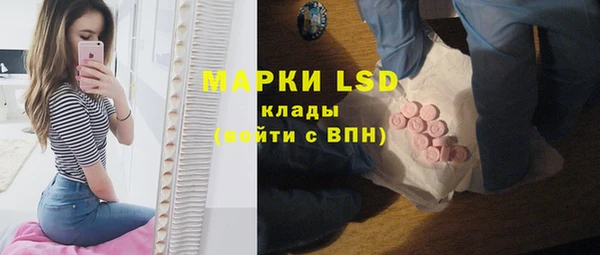 амфетамин Гусиноозёрск