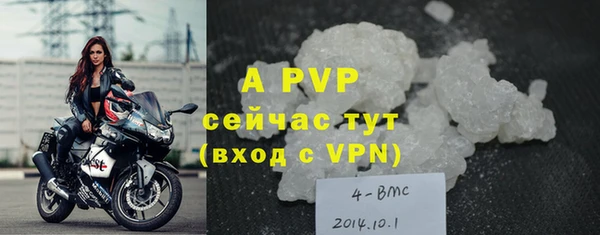 амфетамин Гусиноозёрск