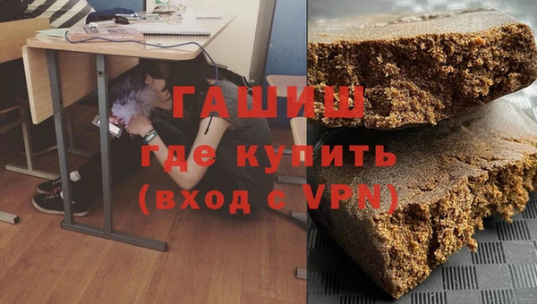 амфетамин Гусиноозёрск