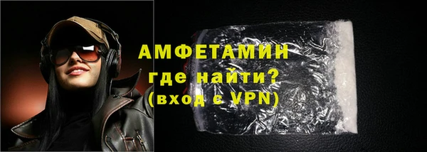 амфетамин Гусиноозёрск