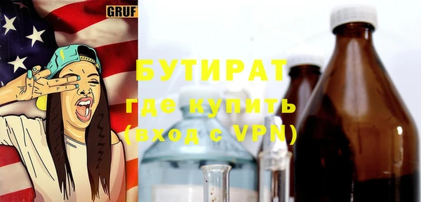 ALPHA-PVP Гусь-Хрустальный