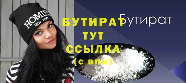 ALPHA-PVP Гусь-Хрустальный