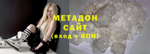 амфетамин Гусиноозёрск