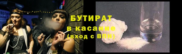амфетамин Гусиноозёрск