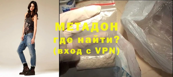 амфетамин Гусиноозёрск