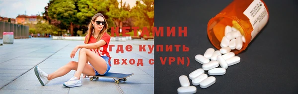 ALPHA-PVP Гусь-Хрустальный