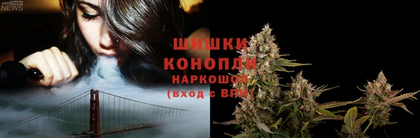амфетамин Гусиноозёрск