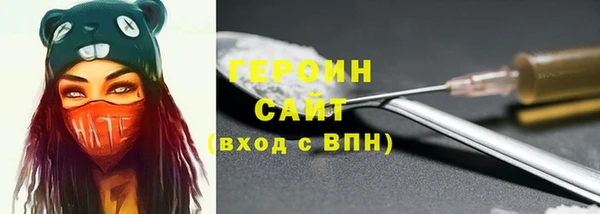 ALPHA-PVP Гусь-Хрустальный