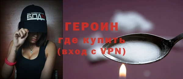 ALPHA-PVP Гусь-Хрустальный