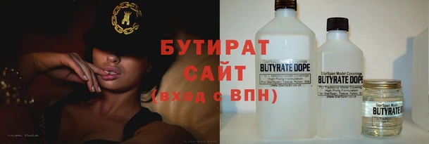 ALPHA-PVP Гусь-Хрустальный