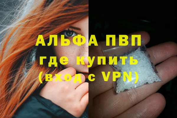 амфетамин Гусиноозёрск