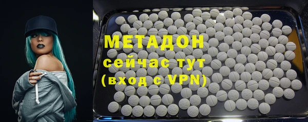 амфетамин Гусиноозёрск