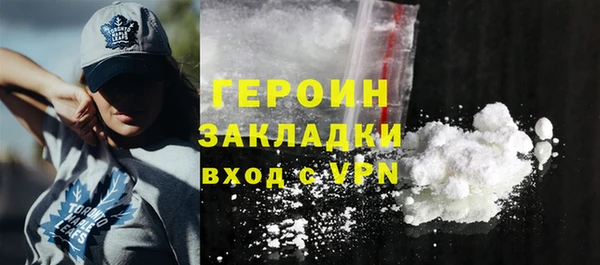 амфетамин Гусиноозёрск