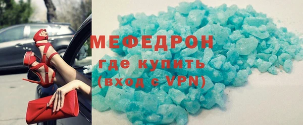 амфетамин Гусиноозёрск