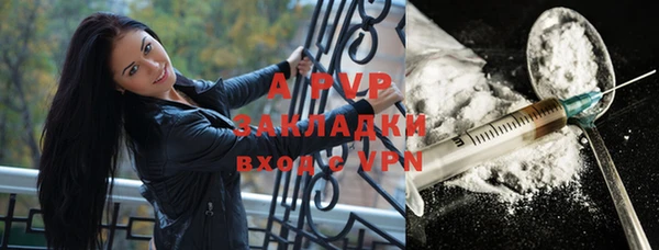 амфетамин Гусиноозёрск