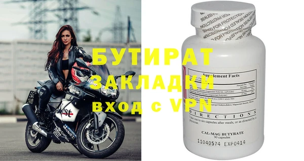 амфетамин Гусиноозёрск