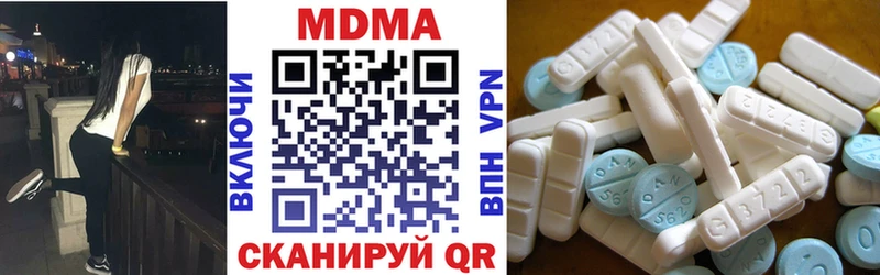 где можно купить наркотик  Севастополь  площадка состав  МДМА crystal 