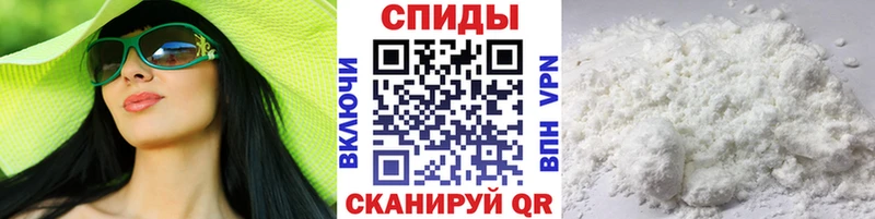 площадка наркотические препараты  Севастополь  Первитин кристалл 