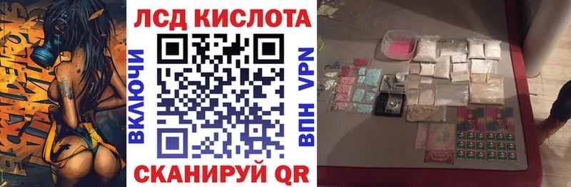 Марки NBOMe 1500мкг  как найти наркотики  Севастополь 