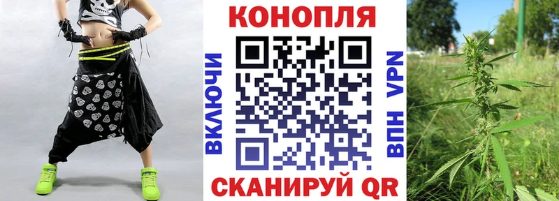 купить наркотики сайты  Севастополь  МАРИХУАНА конопля 